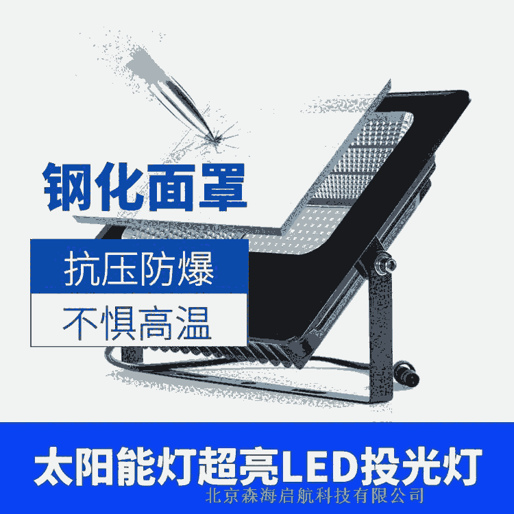 維修更換高桿燈案例 房山路燈公司 實(shí)地商家