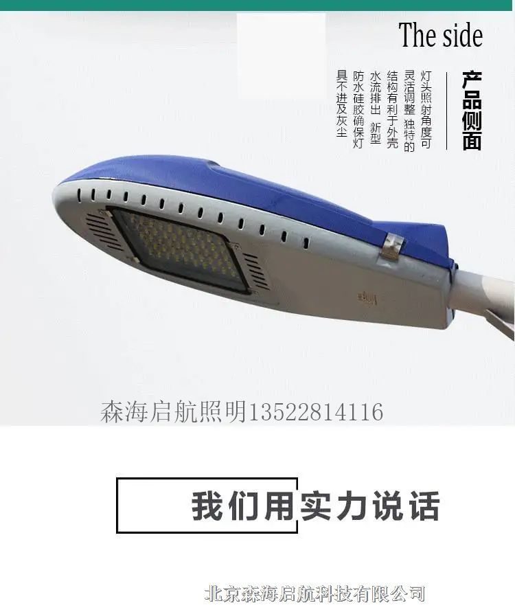 太陽(yáng)能壁燈和太陽(yáng)能庭院燈安裝流程
